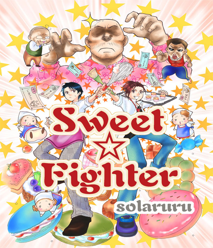 Sweet fighter